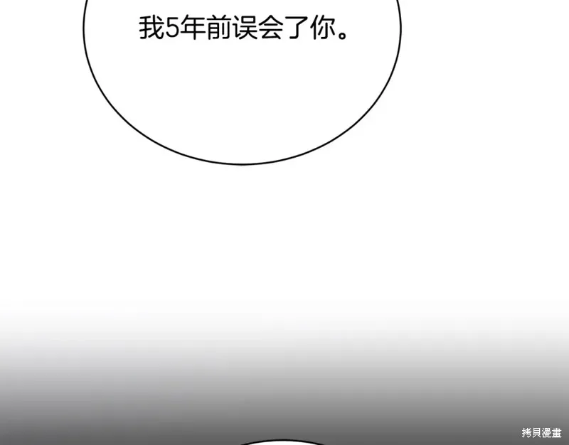 第38话 第126页