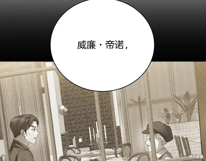 第38话 第127页