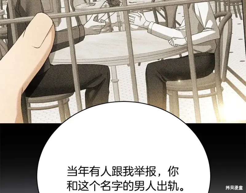 第38话 第128页