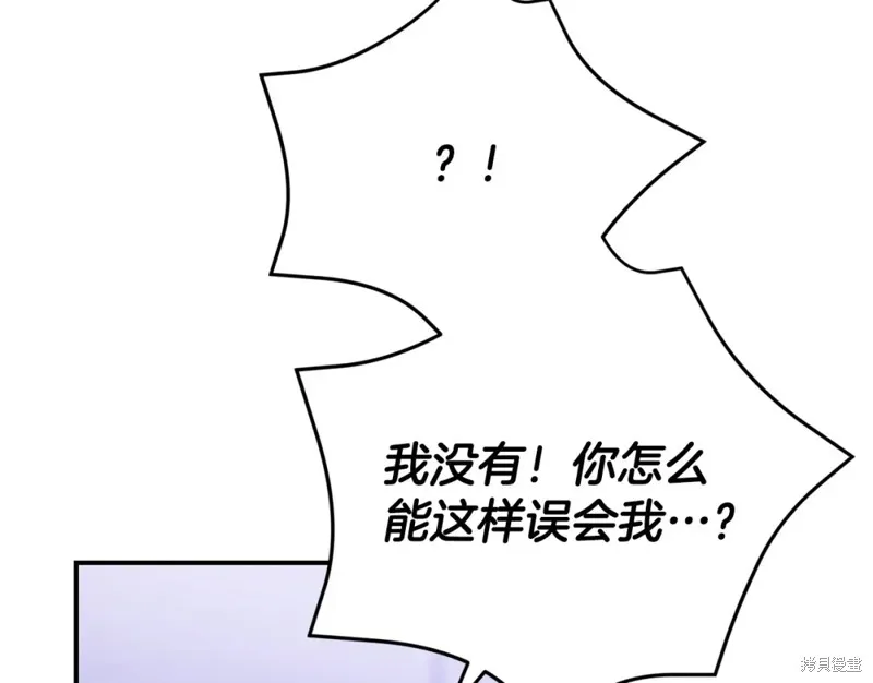 第38话 第130页