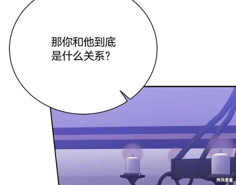 第38话 第133页