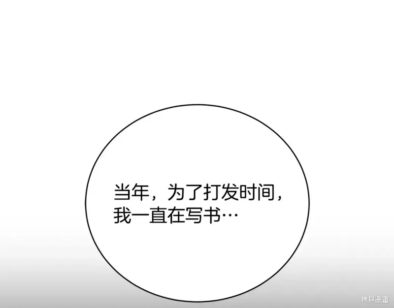 第38话 第135页