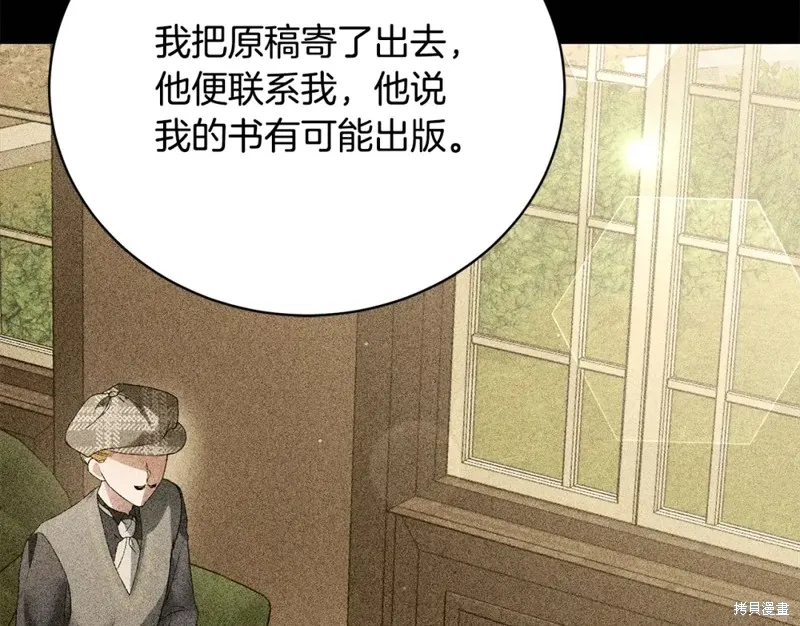 第38话 第138页