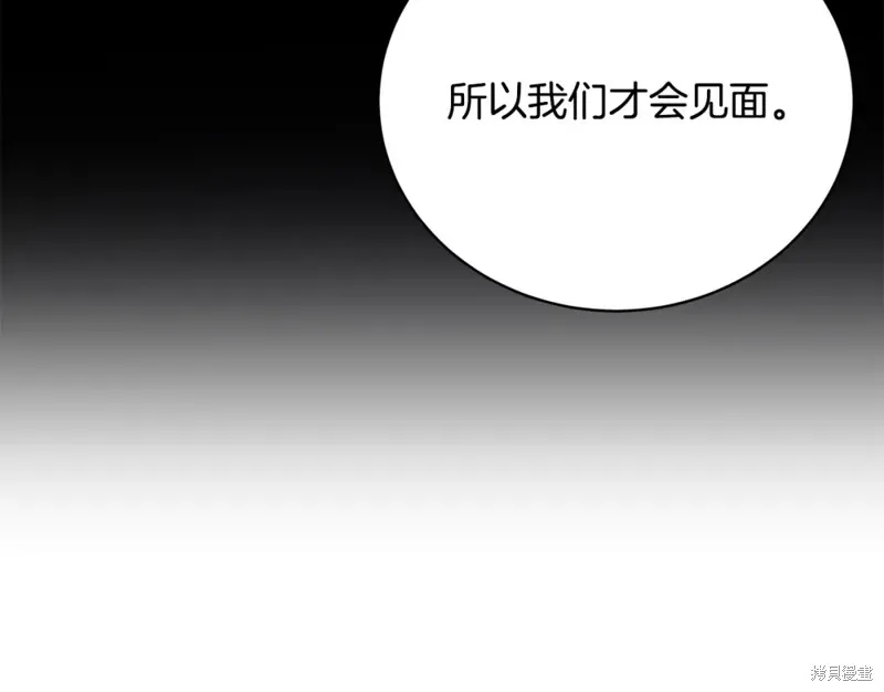 第38话 第140页