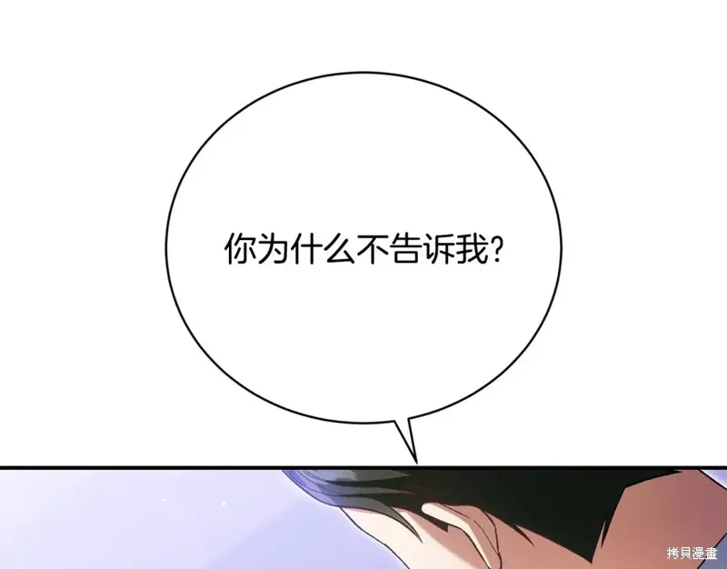 第38话 第141页