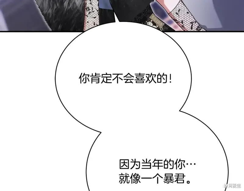 第38话 第143页