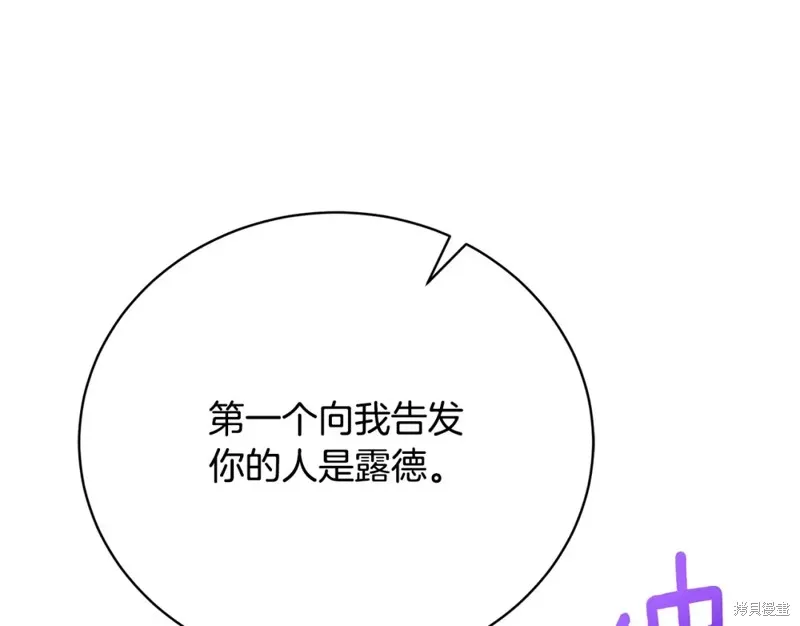 第38话 第145页