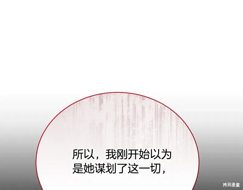第38话 第147页