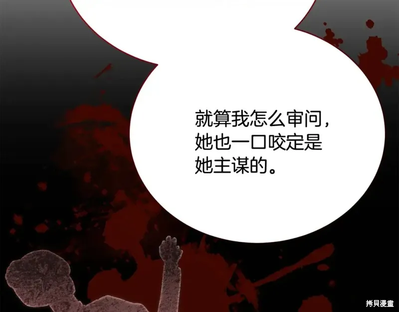 第38话 第148页