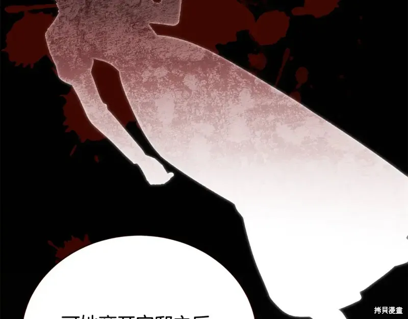 第38话 第149页
