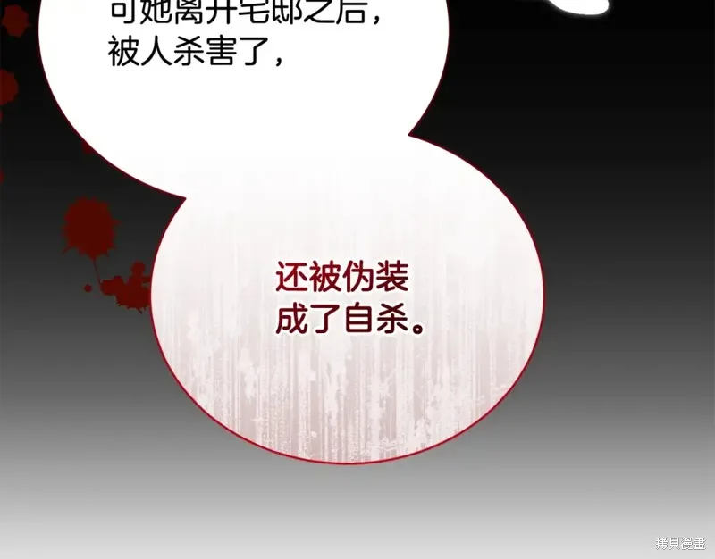 第38话 第150页