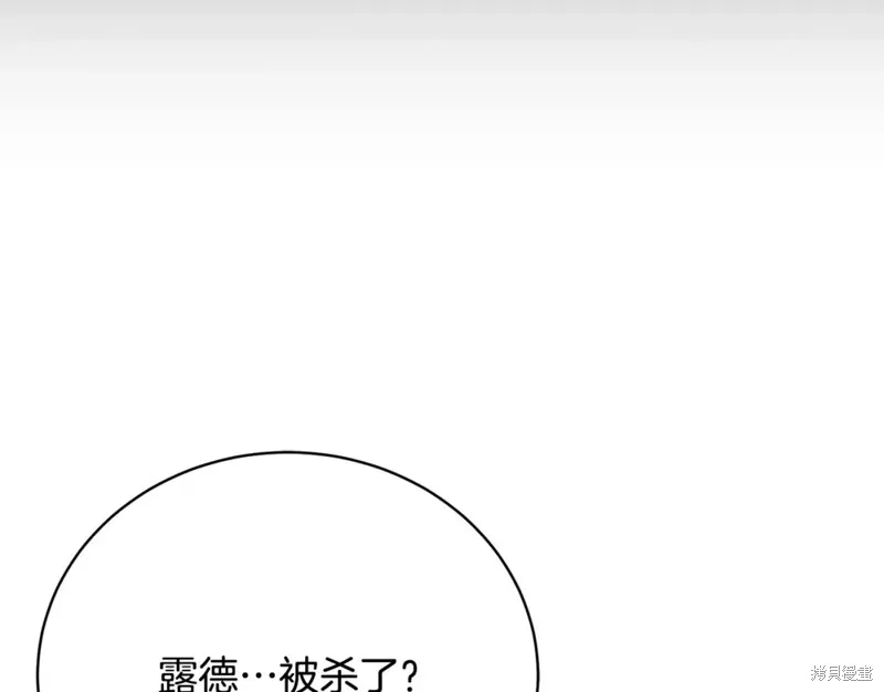 第38话 第151页
