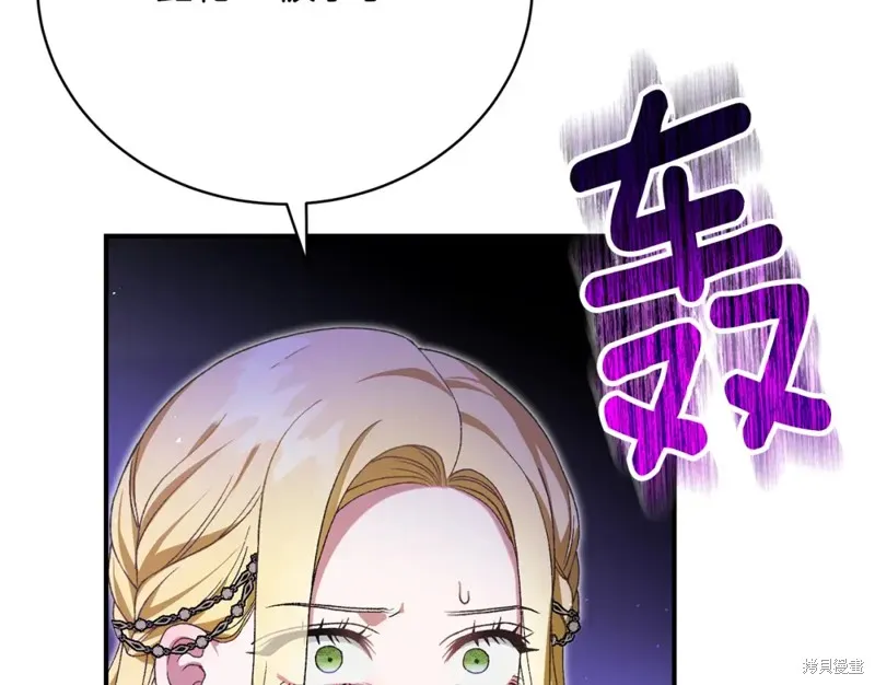 第38话 第152页