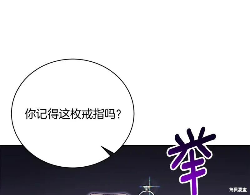 第38话 第154页
