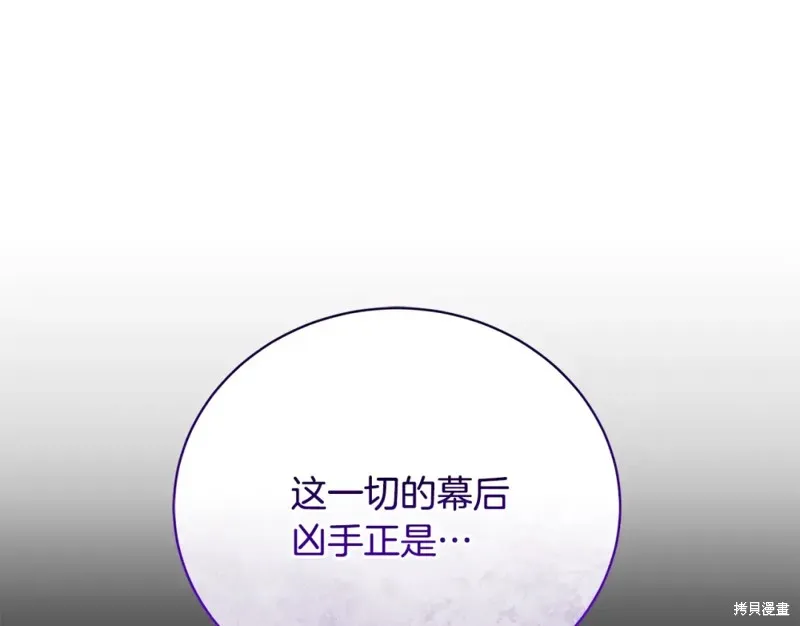 第38话 第158页