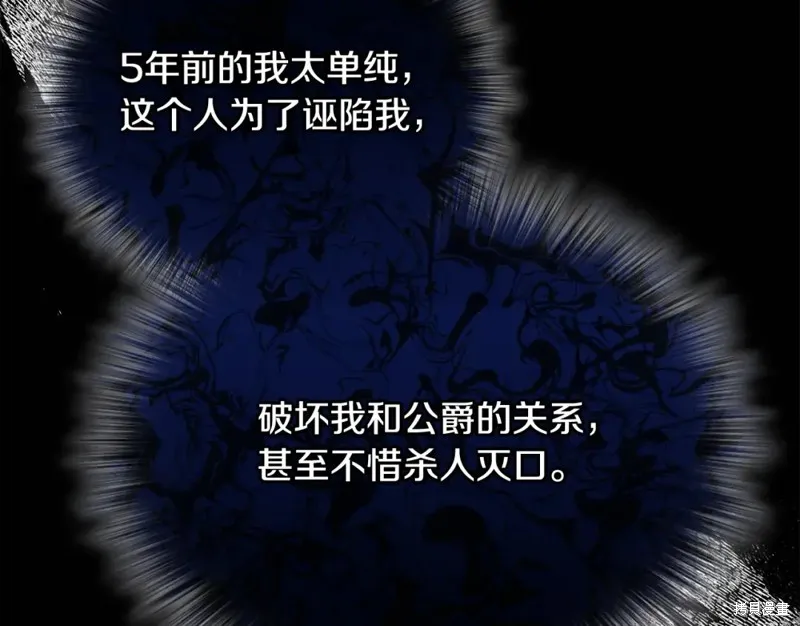 第38话 第161页