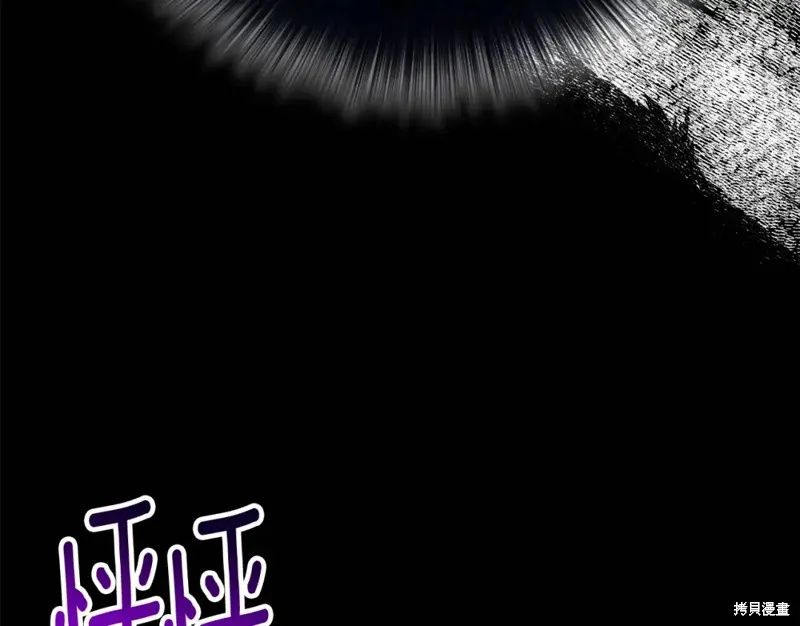 第38话 第162页