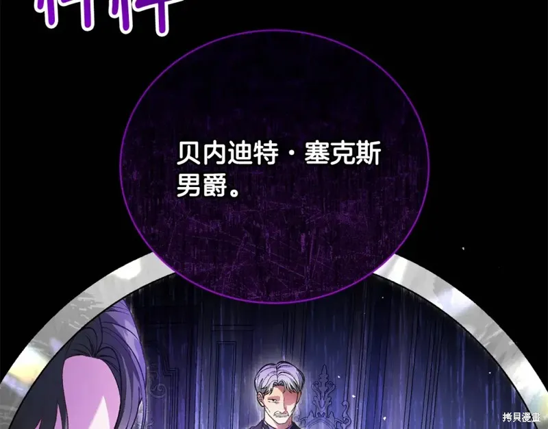 第38话 第163页
