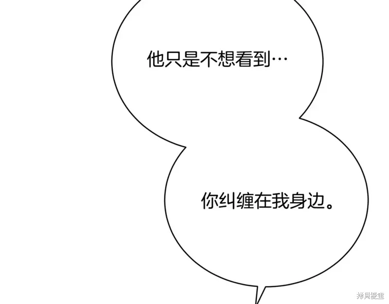 第38话 第166页