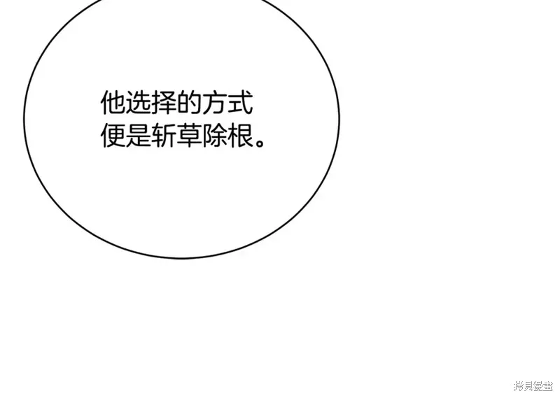 第38话 第168页