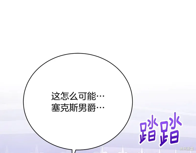 第38话 第169页