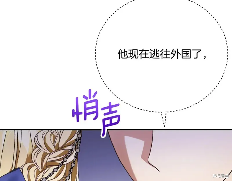 第38话 第172页