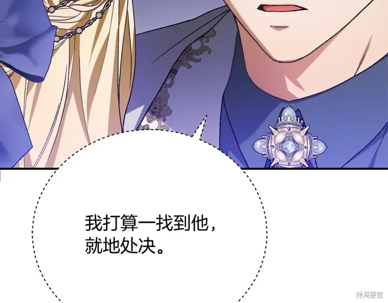 第38话 第173页