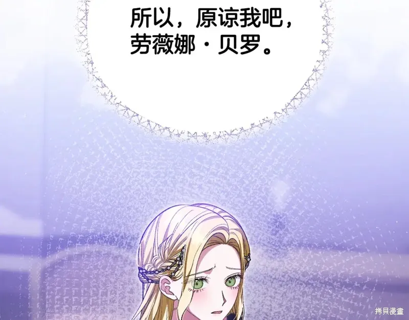 第38话 第175页