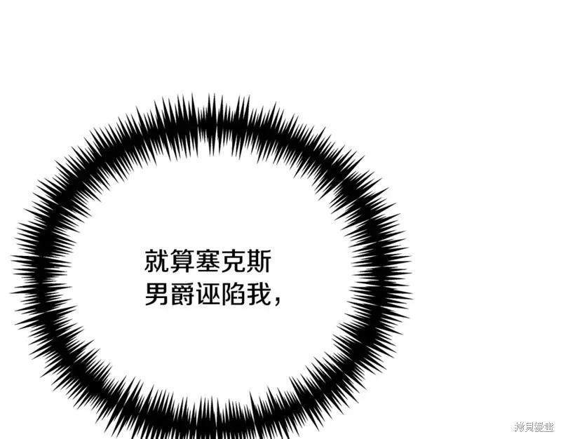 第38话 第178页