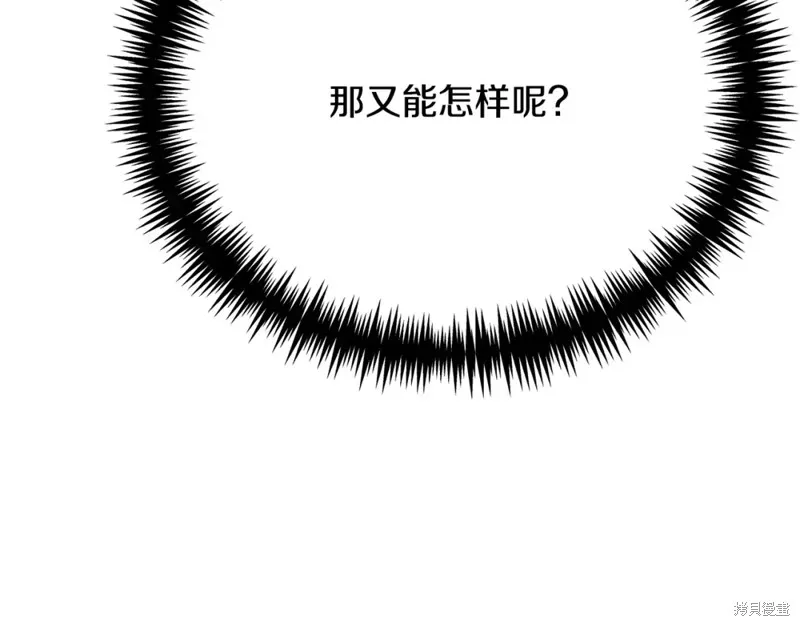 第38话 第180页