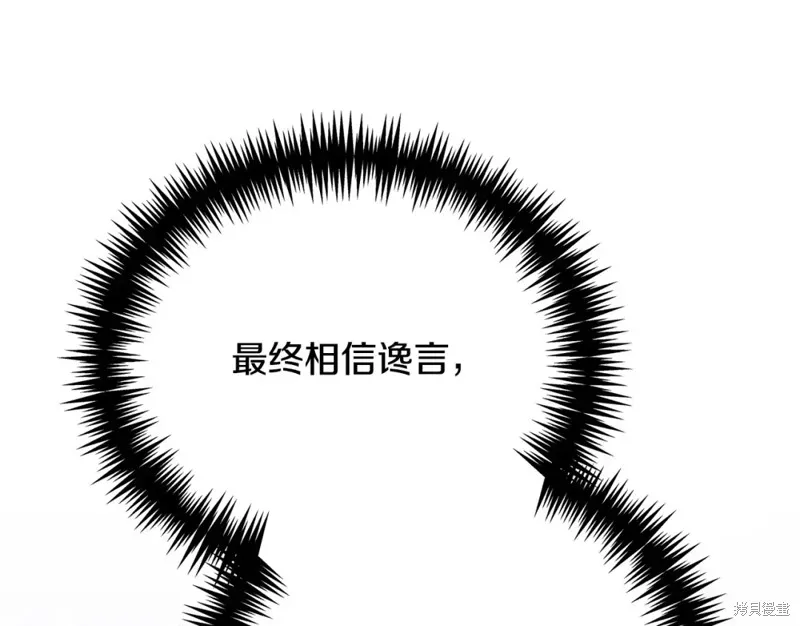 第38话 第181页
