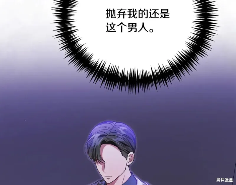 第38话 第182页