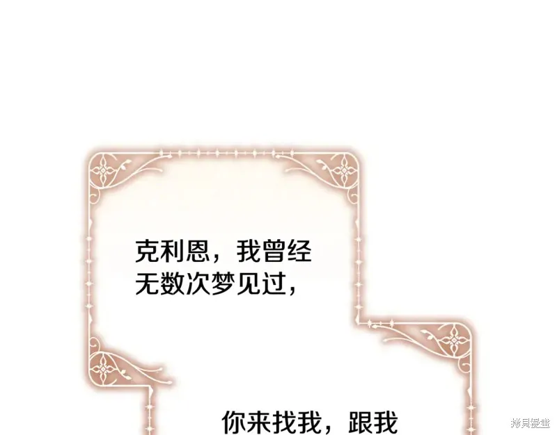 第38话 第186页