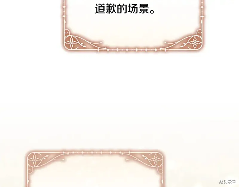 第38话 第187页