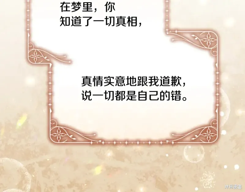 第38话 第188页