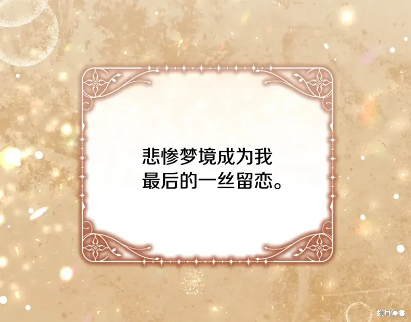 第38话 第189页