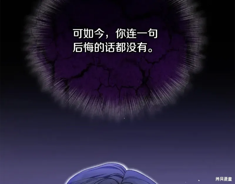第38话 第192页