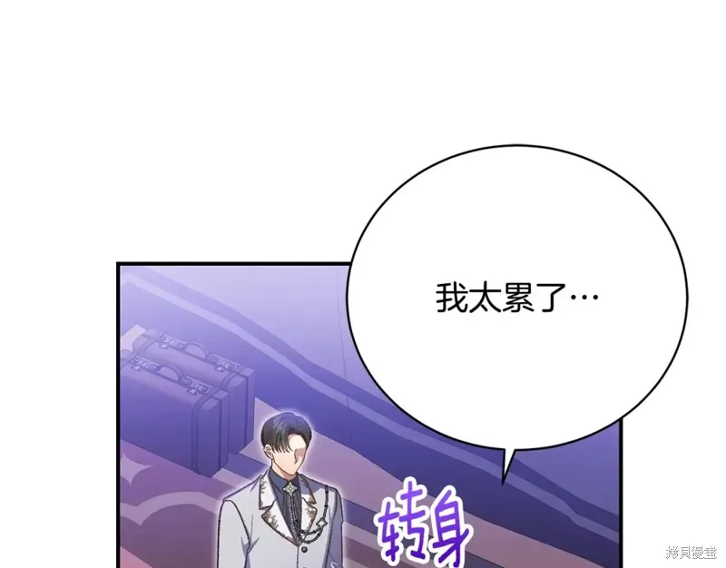 第38话 第196页