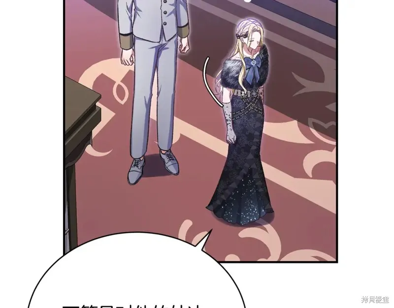 第38话 第197页
