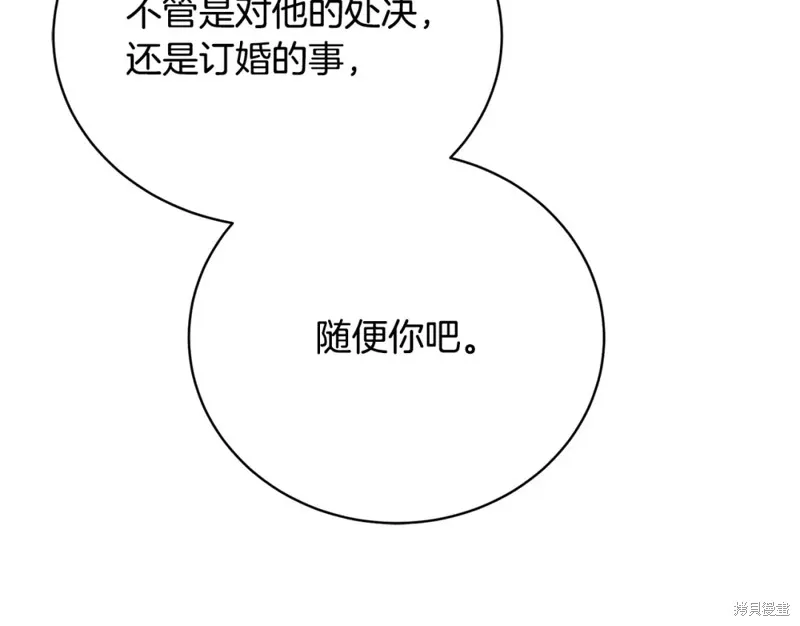 第38话 第198页