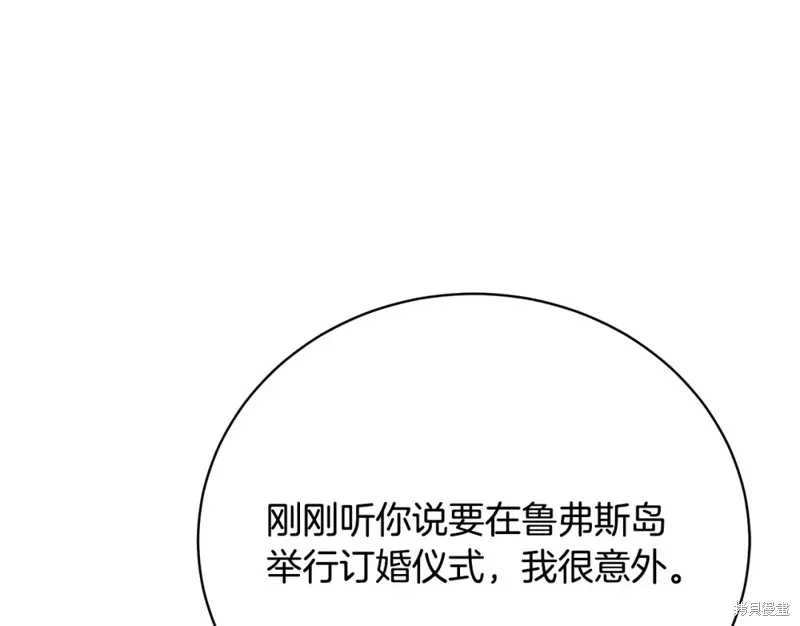 第38话 第199页