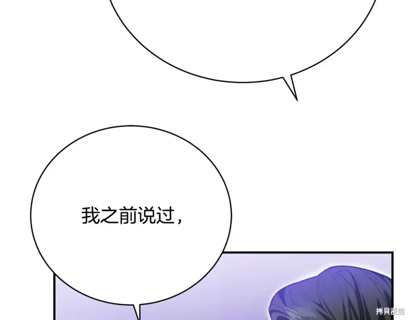第38话 第200页