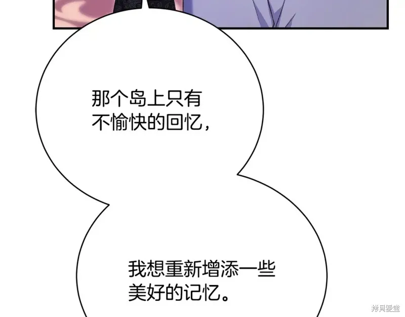 第38话 第202页