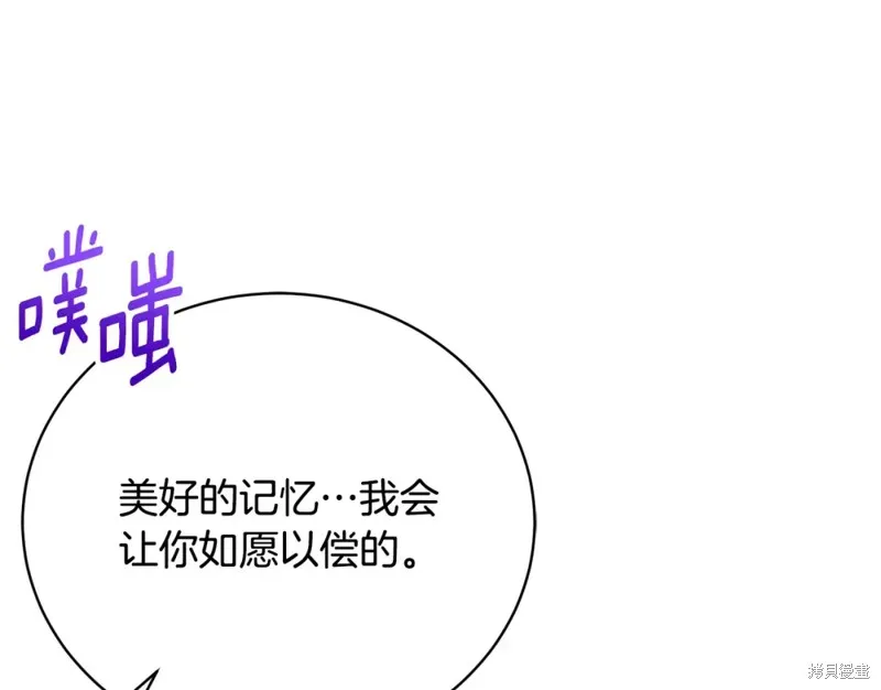 第38话 第204页
