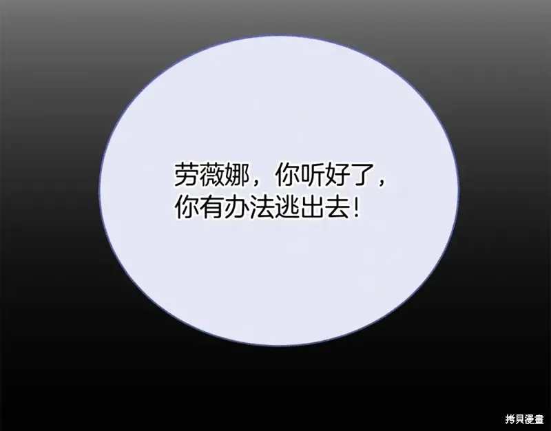 第38话 第207页