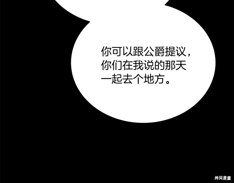 第38话 第211页