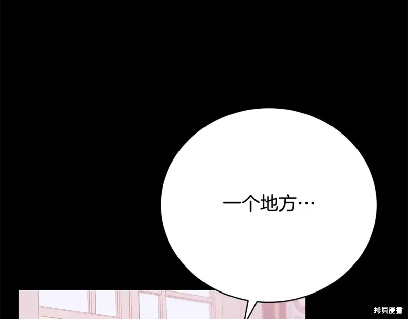 第38话 第212页