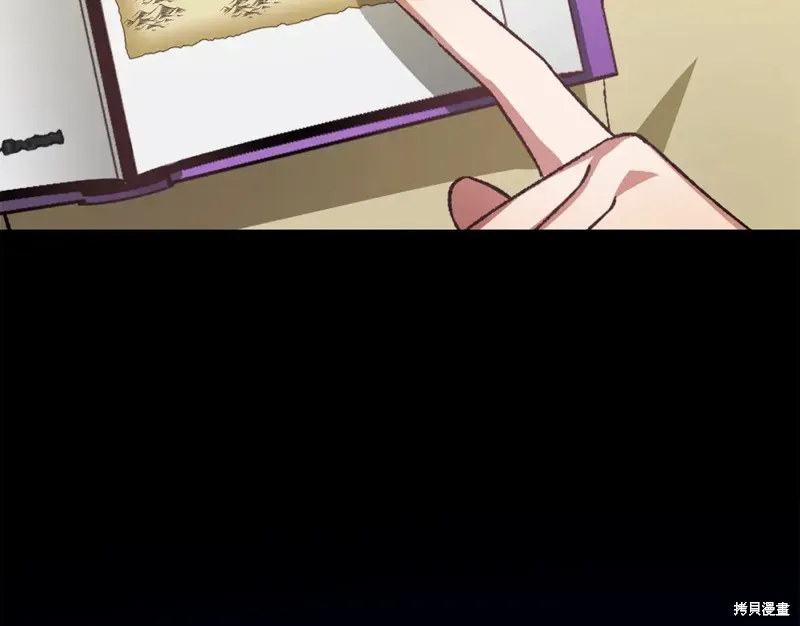 第38话 第216页