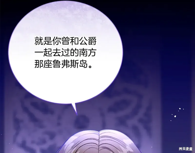 第38话 第217页