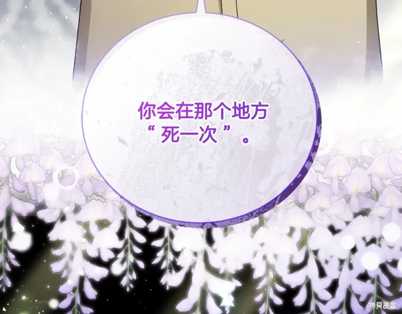 第38话 第220页